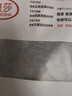 浪莎打底褲女春季棉條紋美腿顯瘦光腿連褲襪薄款打底褲襪 淺灰1條 曬單實拍圖