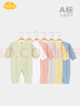 Aengbay昂貝 [冰莫?]睡衣薄款寶寶哈衣新生兒衣服嬰兒秋季連體衣 綠色 73cm 曬單實(shí)拍圖