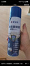 嘉寶莉墻面修復自噴漆補墻膏乳膠漆墻面修補膏白墻面去污修復神器白漆600ml 曬單實拍圖