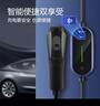 公牛新能源汽車便攜充電槍隨車充16A/3.5KW適配于小米su7汽車特斯拉比亞迪等 風(fēng)尚款10M 曬單實(shí)拍圖