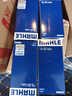 馬勒機(jī)油濾芯機(jī)濾OX1107D奧迪Q5L/A4L/A6L邁騰B8/途觀L途安L/新帕薩特 曬單實(shí)拍圖