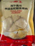 京鮮生 泰國金枕冷凍新鮮榴蓮肉單袋凈重1000g 新鮮榴蓮中秋禮品 曬單實(shí)拍圖