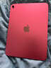 Apple/蘋果 iPad11英寸 A16芯片2025年款 平板電腦 (256GB WLAN版/學習辦公娛樂)粉色 曬單實拍圖