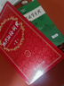 【官方授權(quán)】【現(xiàn)貨+當(dāng)當(dāng)多倉速發(fā)】現(xiàn)代漢語詞典第7版+古漢語常用字字典第6版 新華字典最新修訂版 小學(xué)初中高中學(xué)生通用實(shí)用工具書字詞典 牛津中高階字典 商務(wù)印書館 【推薦2本套】現(xiàn)代漢語第7版+古漢語 曬單實(shí)拍圖