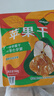 山姆 HRYOUP 蘋(píng)果干 560g 560g 曬單實(shí)拍圖