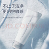 養(yǎng)生堂氨基酸溫和凈潤潔面乳100g 脆弱肌綿密泡沫洗面奶 禮物送男女友 曬單實拍圖