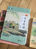 [2025年新版] 日有所誦·第七版 三年級  親近母語(yǔ)出品 全免費誦讀打卡、AI測評，掃封底二維碼贈“辭海網(wǎng)絡(luò )版”季卡 曬單實(shí)拍圖