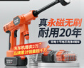 歐萊德（OULAIDE）洗車(chē)高壓水槍無(wú)刷家用無(wú)線(xiàn)鋰電洗車(chē)機大功率便攜式刷車(chē)泵洗車(chē)神器 曬單實(shí)拍圖