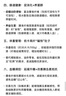 羽衣甘藍新鮮生鮮蔬菜嫩葉甘蘭芥藍西餐沙拉榨汁減肥減脂 羽衣甘藍分享4斤裝 曬單實拍圖