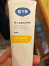 戴·可·思（Dexter）嬰兒金盞花口水膏寶寶唇周膏護理膏唇周疹霜護理滋潤保濕乳15g 曬單實(shí)拍圖
