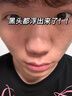 儒意紫蘇清潔泥膜深層清潔去黑頭粉刺閉口收縮毛孔水楊酸面部涂抹面膜 【黑頭救急】紫蘇清潔泥膜 130g 曬單實(shí)拍圖