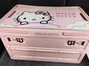 Kitty車(chē)載后備箱收納箱戶(hù)外野餐露營(yíng)雜物箱手提加大可折疊儲物箱 hellokitty粉色【第2代升級款帶提手可側開(kāi)可折疊】 1個(gè) 曬單實(shí)拍圖