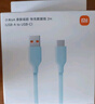 小米小米6A 親膚硅膠 快充數據線(xiàn) 2m (USB-A to USB-C) 藍色 曬單實(shí)拍圖
