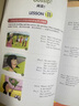 【全系列自選】新概念英語(yǔ)青少版入門(mén)級A+B教材書(shū)+練習冊 (無(wú)光盤(pán))6-8歲一二年級送音頻視頻 入門(mén)A教材+練習冊 曬單實(shí)拍圖