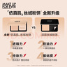 玫珂菲（MAKE UP FOR EVER）清晰無(wú)痕絲絨持妝粉餅1R02 遮瑕控油 效期至26/6 生日禮物送女友 曬單實(shí)拍圖