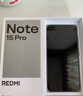 小米（MI）REDMI Note15 Pro 天璣7400-Ultra 7000mAh 龍晶玻璃十倍抗摔 IP68 8+256 天青藍 紅米 5G手機 曬單實(shí)拍圖
