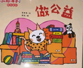 新品《小貓湯米》第五輯（全8冊(cè)） 培養(yǎng)寶寶解決問題的能力 陪伴1-6歲兒童快樂成長(zhǎng)啟蒙繪本 曬單實(shí)拍圖