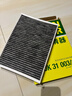 曼牌（MANNFILTER）空調濾清器空調濾芯CUK31003/1奧迪A4LQ5LA6LQ7A8LA5S5Q8途銳添越 曬單實(shí)拍圖