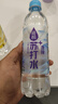 可口可樂(lè )純悅蘇打水整箱飲用水0脂肪0糖無(wú)糖加鋅煙酸純凈水瓶裝夏天飲料 【 450mL*15瓶 】口味混合 曬單實(shí)拍圖