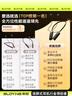 SUOYING【全網(wǎng)熱銷百萬丨2025最新款】藍(lán)牙耳機掛脖式頸掛超長續(xù)航無線降噪高音質(zhì)全民k歌專用唱歌直主播 旗艦【自帶聲卡+智能降噪+超強音質(zhì)+K歌直播耳返】 超長續(xù)航丨防水防汗丨降噪隔音丨柏林音質(zhì) 曬單實拍圖