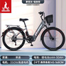 鳳凰電助力自行車(chē)電動(dòng)車(chē)鋰電池成人女士輕便代步通勤電瓶車(chē) C1 C2 摩登灰/輻條輪/單速/36V24寸 15AH 續航約60KM 曬單實(shí)拍圖