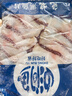 中潤魚(yú)廣東免漿黑魚(yú)片250g*10袋 中段 酸菜魚(yú)火鍋食材 源頭直發(fā)中秋聚餐 曬單實(shí)拍圖