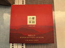 小罐茶園組合茶葉錦繡山河滇紅鐵觀(guān)音普洱大紅袍5罐 5罐禮盒（聯(lián)系客服任選口味） 曬單實(shí)拍圖