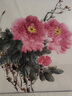伯莎丹頓（BERTHA DENTON）新中式手繪國畫(huà)牡丹花鳥(niǎo)花開(kāi)富貴辦公室掛畫(huà)沙發(fā)背景墻客廳裝飾畫(huà) 【牡丹三聯(lián)畫(huà)】沙比利實(shí)木框 裝裱50*50cm 曬單實(shí)拍圖