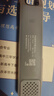 作業(yè)幫詞典筆S2/S2pro/A7/W70/W80【7天無(wú)憂(yōu)試用】電子詞典掃描翻譯點(diǎn)讀筆BZ23D校內同步詞書(shū)全科學(xué)習筆 詞典筆S2pro 32GB 曬單實(shí)拍圖