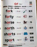 斗半匠 英語(yǔ)自然拼讀記單詞一本通小學(xué)英語(yǔ)單詞必背詞匯卡片匯總表趣味記單詞音標發(fā)音匯總大全思維導圖詞匯積累 曬單實(shí)拍圖