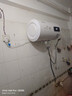 Heiai家用熱水器一級能效出租房衛生間儲水式2000W速熱大水量 40L 三重防電【經(jīng)濟實(shí)惠款】 不包安裝 曬單實(shí)拍圖