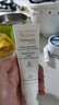 雅漾（Avene）【樊振東同款】專研修護(hù)霜輕潤(rùn)版40ML保濕霜舒緩泛紅敏肌乳液面霜 曬單實(shí)拍圖
