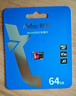 朗科（Netac）64GB TF（MicroSD）存儲卡P500系列 A1 U3 V30 4K 耐用行車(chē)記錄儀&監控攝像頭內存卡 讀速100MB/s 曬單實(shí)拍圖