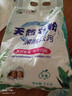 去霉斑霉點(diǎn)洗衣粉彩漂皂粉持久留香無(wú)磷正品家庭用實(shí)惠裝大包 【囤貨裝】1kg 曬單實(shí)拍圖