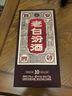 汾酒 老白汾10 清香型白酒 53度 475ml 單瓶裝 宴請禮贈自飲 升級版 曬單實(shí)拍圖