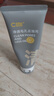 C咖雙管洗面奶80g氨基酸清潔控油潔面乳去黑頭角質(zhì)可卸妝男女 曬單實(shí)拍圖