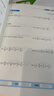 【易蓓】計(jì)算100.初中數(shù)學(xué)計(jì)算題 七年級上冊 人教版專項(xiàng)強(qiáng)化滿分訓(xùn)練真題必刷題練習(xí)冊 曬單實(shí)拍圖