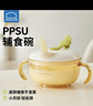 樂(lè )扣樂(lè )扣輔食碗嬰兒米糊碗6個(gè)月以上吃米粉寶寶碗耐摔ppsu吸管喝湯小碗 曬單實(shí)拍圖