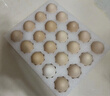黃天鵝可生食雞蛋 20枚/2.12斤禮盒裝 生鮮雞蛋京東自營(yíng) 無(wú)抗生素 曬單實(shí)拍圖