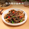 京鮮生云南鹿茸菇干貨凈重1斤 當季新貨脆嫩爽口火鍋煲湯小炒源頭直發(fā) 曬單實(shí)拍圖