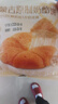 西貝莜面村 蒙古原制奶酪餅100g*5袋 兒童早餐半成品芝士餅拉絲奶酪餅乳酪餅 曬單實(shí)拍圖