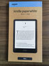 Kindle paperwhite6 12th Gen 新款電子書(shū)閱讀器KPW6 電紙書(shū) 墨水屏 防水 送禮 禮物 7英寸 16G 黑色 曬單實(shí)拍圖