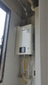 林內（Rinnai）【國家補貼立減15%】【小蠻腰】 燃氣熱水器天然氣16升 恒溫輕音 纖巧機身 16GD31 以舊換新 16L 【升級燃燒器 進(jìn)口CPU】 曬單實(shí)拍圖