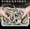 東上御品蝦 青島大蝦基圍蝦鮮活青蝦白蝦海蝦對蝦冰蝦凍蝦生鮮 蝦類(lèi) 海鮮 3斤(凈重)  氣凍大蝦【活蝦速凍】 15-18cm【單只超大蝦】 曬單實(shí)拍圖