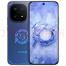 vivo iQOO 15 國家補貼 第五代驍龍8至尊版 2K三星珠峰屏 電競芯片Q3 7000mAh藍海大電池 旗艦電競手機 賽道版 16GB+512GB 活動(dòng)版（好禮可選） 曬單實(shí)拍圖