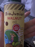 碧歐奇核桃油250ml 意大利進(jìn)口寶寶輔食用油冷榨佐餐油兒童營(yíng)養 曬單實(shí)拍圖