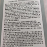 Off&Relax【林一推薦】?jì)魪乜赜拖窗l(fā)水460ml or長(cháng)效控油止癢深層清潔無(wú)硅油 曬單實(shí)拍圖