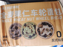 兵王的炊事班車(chē)輪堅果面包全麥面包早餐0蔗糖粗糧大列巴歐包整箱混合500g 曬單實(shí)拍圖