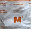 棉滿滿兒童襪卡通奧特曼男孩中筒襪純棉網(wǎng)眼中大童夏季薄寶寶襪6雙 曬單實拍圖