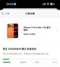 圖拉斯Yoga【三合一隨心充】充電寶3C認證可上飛機10000毫安蘋(píng)果17移動(dòng)電源自帶伸縮線(xiàn)折疊插頭35W充電器 曬單實(shí)拍圖